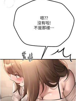 Beautiful Days 13-14話_13_12