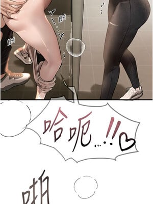 Beautiful Days 13-14話_14_02