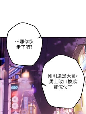 Beautiful Days 13-14話_14_08