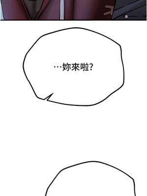 Beautiful Days 13-14話_14_10