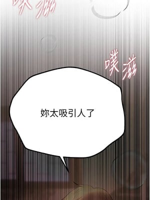 Beautiful Days 13-14話_14_13