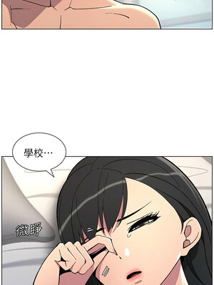 兄妹的秘密授課 38-39話_39_03