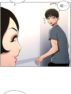 兄妹的秘密授課 38-39話_39_07
