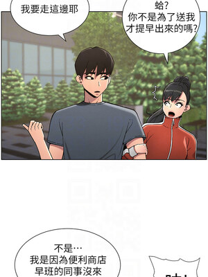 兄妹的秘密授課 38-39話_39_09