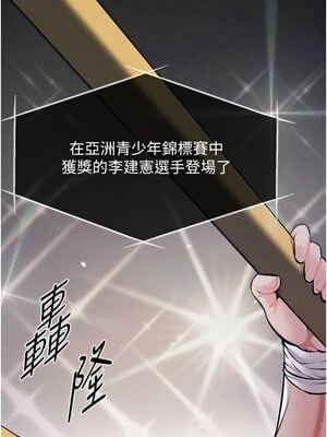 選手村：母豬調教 1-8話_01_01