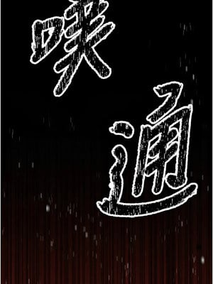 選手村：母豬調教 1-8話_01_03