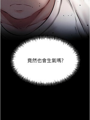 選手村：母豬調教 1-8話_01_14
