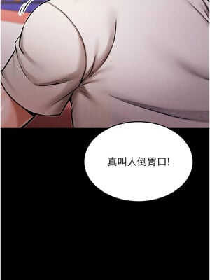 選手村：母豬調教 1-8話_01_16