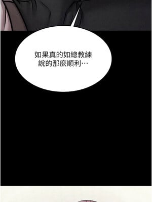 選手村：母豬調教 1-8話_01_20