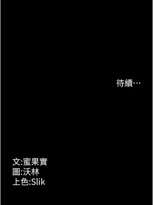 選手村：母豬調教 1-8話_01_28