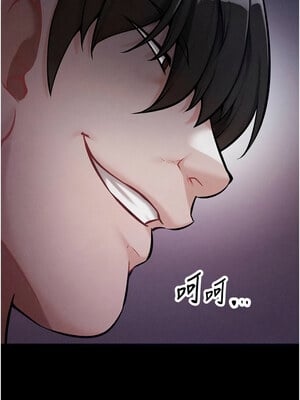 選手村：母豬調教 1-8話_02_01