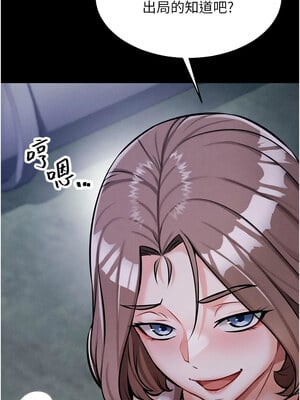 選手村：母豬調教 1-8話_02_03