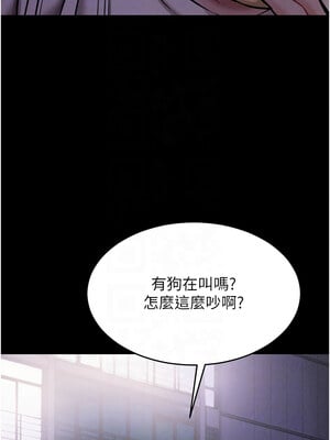 選手村：母豬調教 1-8話_02_09