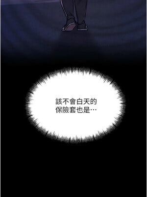 選手村：母豬調教 1-8話_02_10