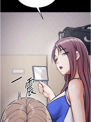 選手村：母豬調教 1-8話_02_13