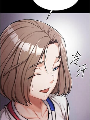 選手村：母豬調教 1-8話_02_14