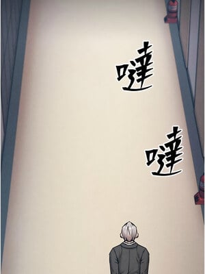 選手村：母豬調教 1-8話_02_18