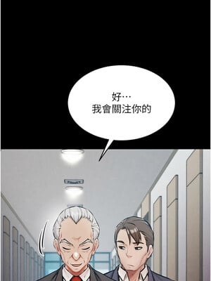 選手村：母豬調教 1-8話_02_20