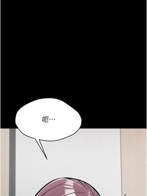 選手村：母豬調教 1-8話_02_26