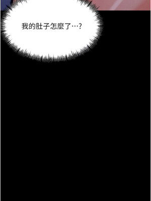 選手村：母豬調教 1-8話_03_01