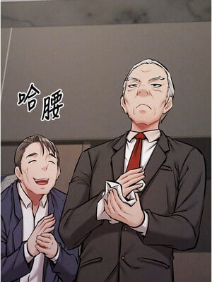 選手村：母豬調教 1-8話_03_05