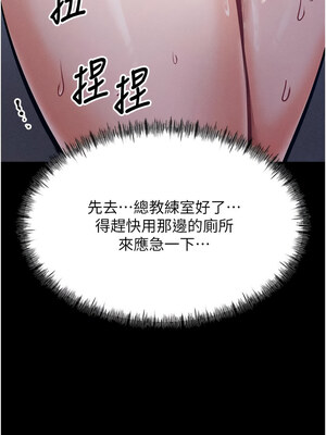 選手村：母豬調教 1-8話_03_08