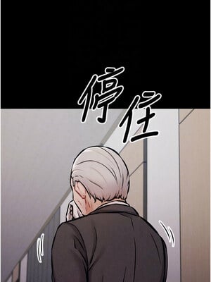 選手村：母豬調教 1-8話_03_11
