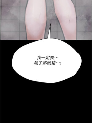 選手村：母豬調教 1-8話_03_21