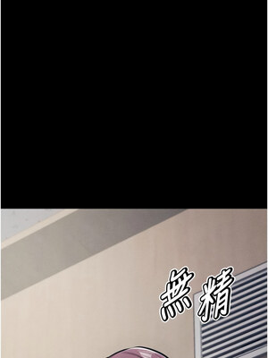 選手村：母豬調教 1-8話_03_22