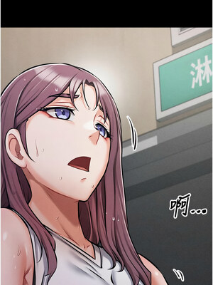 選手村：母豬調教 1-8話_03_23