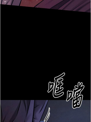選手村：母豬調教 1-8話_03_26