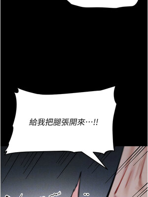 選手村：母豬調教 1-8話_04_02