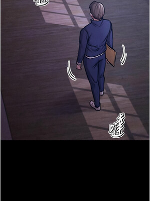 選手村：母豬調教 1-8話_04_17