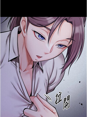 選手村：母豬調教 1-8話_04_18