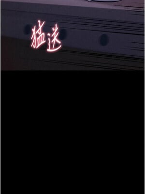 選手村：母豬調教 1-8話_04_21