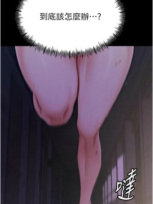 選手村：母豬調教 1-8話_04_27