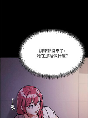 選手村：母豬調教 1-8話_05_14