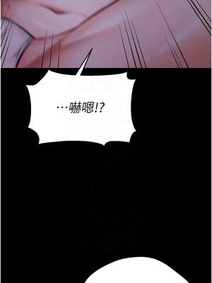 選手村：母豬調教 1-8話_06_05