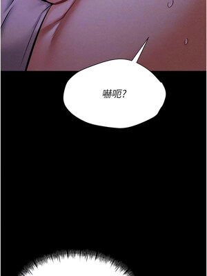 選手村：母豬調教 1-8話_06_08