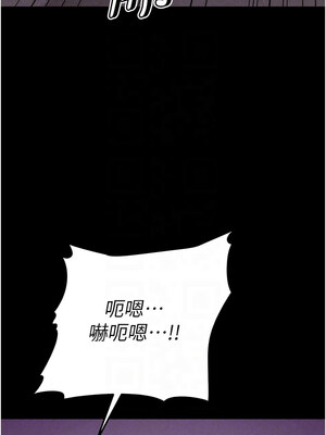 選手村：母豬調教 1-8話_06_09