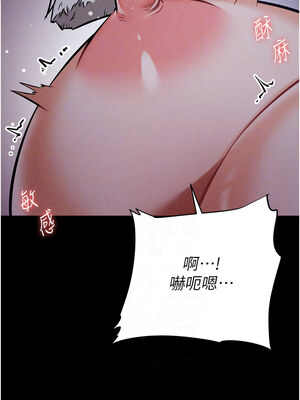 選手村：母豬調教 1-8話_06_11