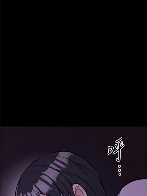 選手村：母豬調教 1-8話_06_21