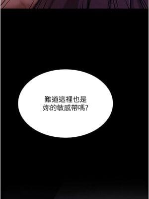 選手村：母豬調教 1-8話_07_04