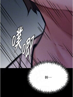 選手村：母豬調教 1-8話_07_05