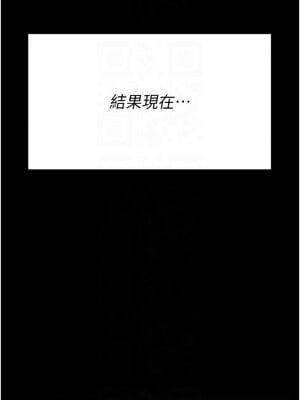 選手村：母豬調教 1-8話_07_11