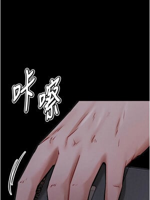 選手村：母豬調教 1-8話_07_20