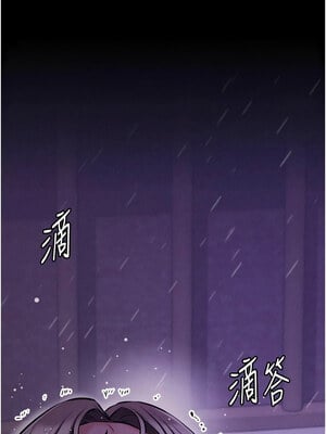 選手村：母豬調教 1-8話_07_22