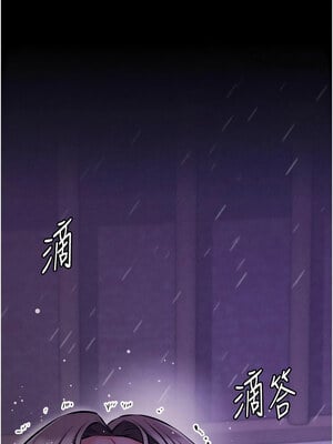 選手村：母豬調教 1-8話_08_03