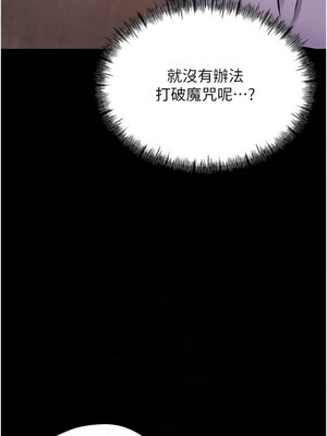 選手村：母豬調教 1-8話_08_06