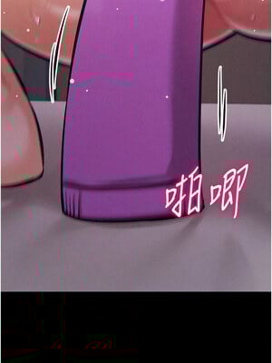 選手村：母豬調教 1-8話_08_08